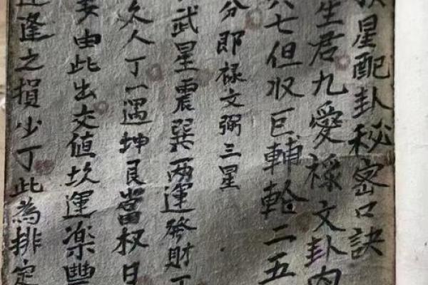 做生意的，必须要懂的风水要诀