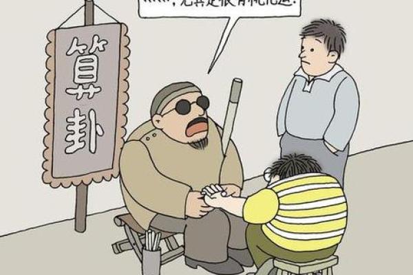 如果算命先生跟你说这3句话，别以为算的准，小心被套路了！