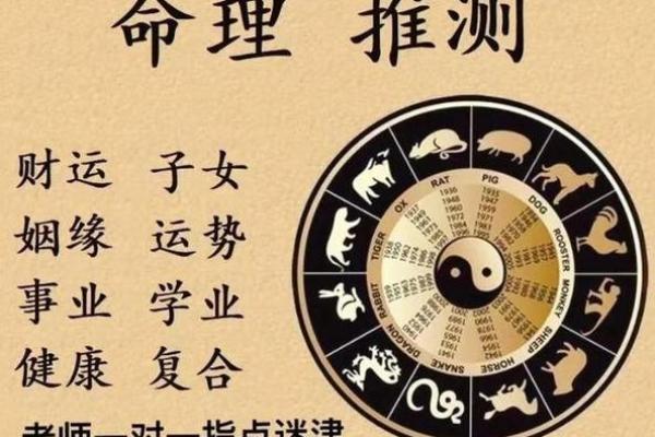 好的八字格局