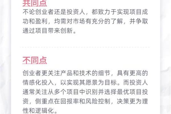 八字适合创业的人，如何选择创业项目？