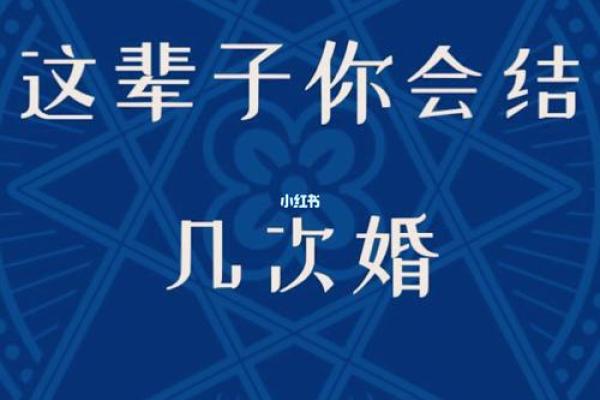 神准测试-你如何获得成功？