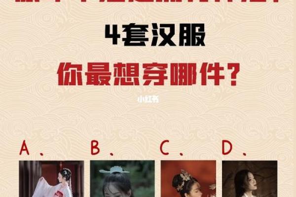 神准测试-你如何获得成功？