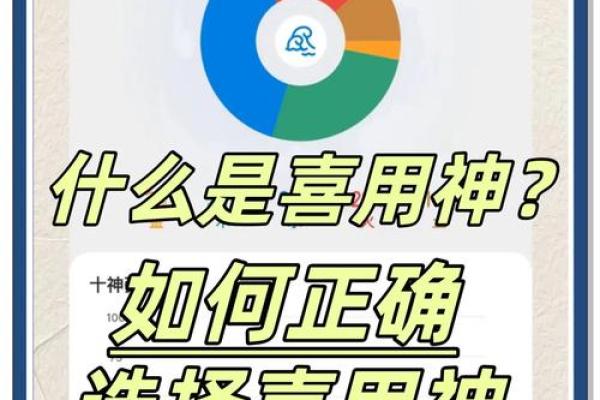 五行缺水八字喜火起名