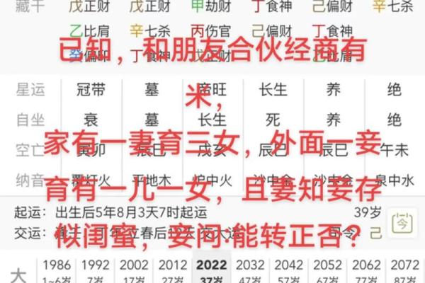 四柱八字算命取名字怎么取，批八字起名最详细的方法