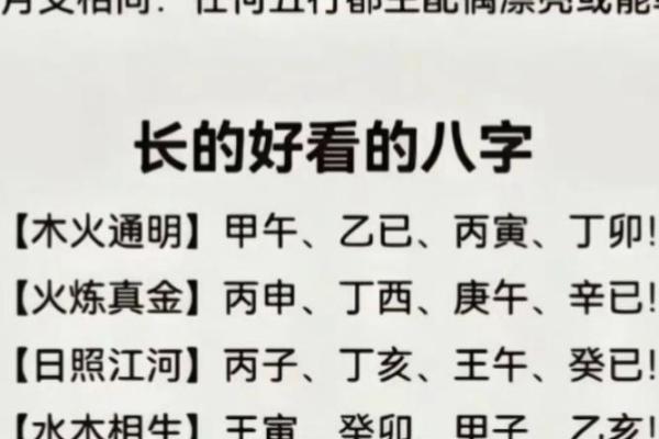 白痴必看！最全八字词语大全，快来看看有没有你不懂的！