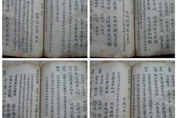 吕祖灵签第二签婚姻