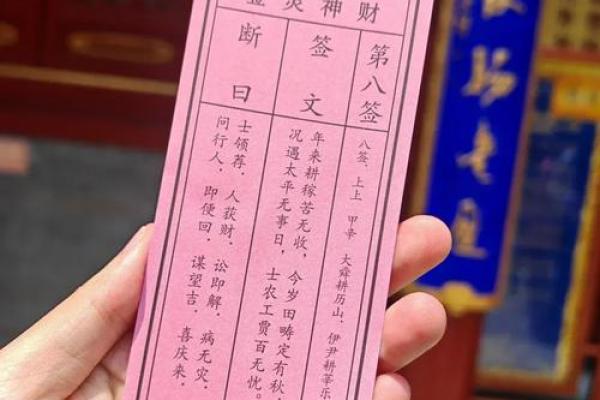月老灵签92签中姻缘 月老灵签92签的白话意？