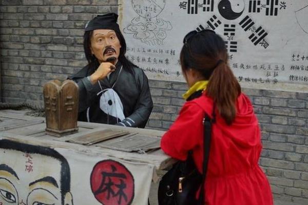 算命先生用鸡蛋算命