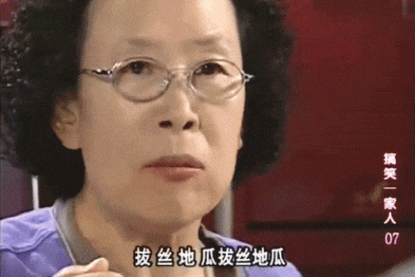 你见过哪些八字很硬的人？据说我妈已经是这老太太送走的第六个了