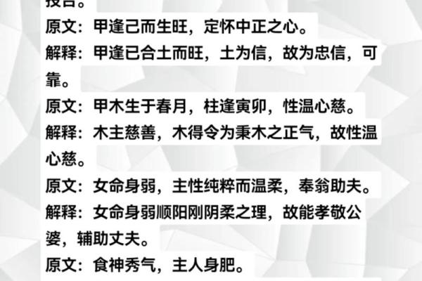 起八字四柱  四柱八字查询表