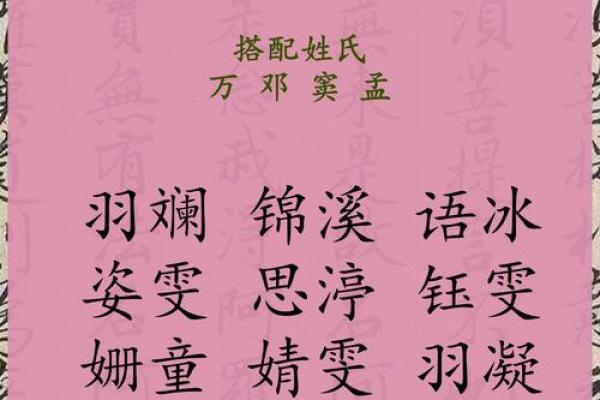 名字算命准么
