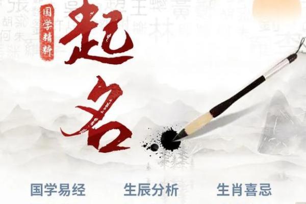 名字算命准么