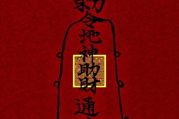 财神殿灵二十五签解