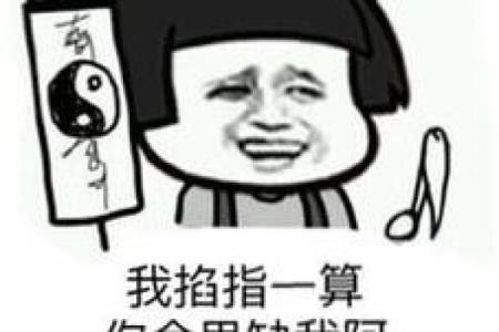 如果算命先生跟你说这3句话，别以为算的准，小心被套路了！