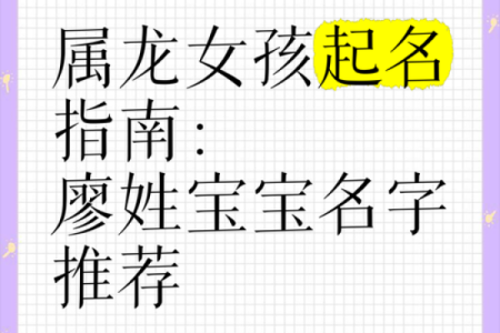 姓廖的名人-姓名学-华易算命网姓名