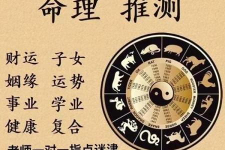 好的八字格局