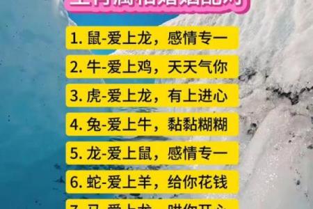 生辰八字牛配对，测算你们的最佳婚姻组合