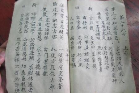 文王灵签断卦实例