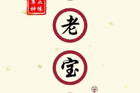 月老灵签94签