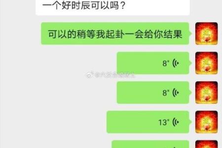八字带杀印的女生命运