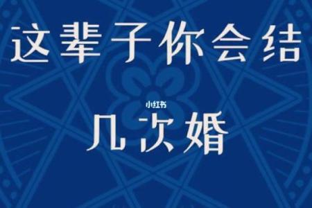 神准测试-你如何获得成功？
