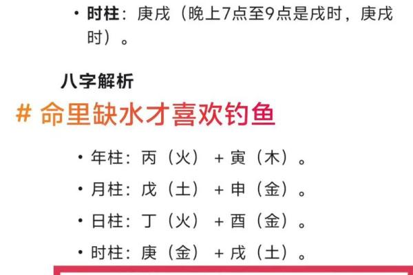 八字缺水的女人,女命八字一个水都没有