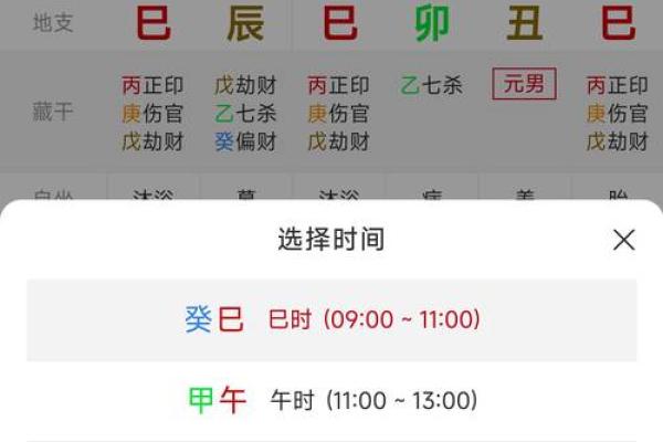 八字缺水的女人,女命八字一个水都没有