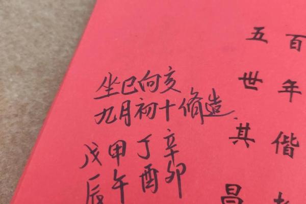 吕祖灵签第四十一签姻缘 吕祖灵签41签解签大全？