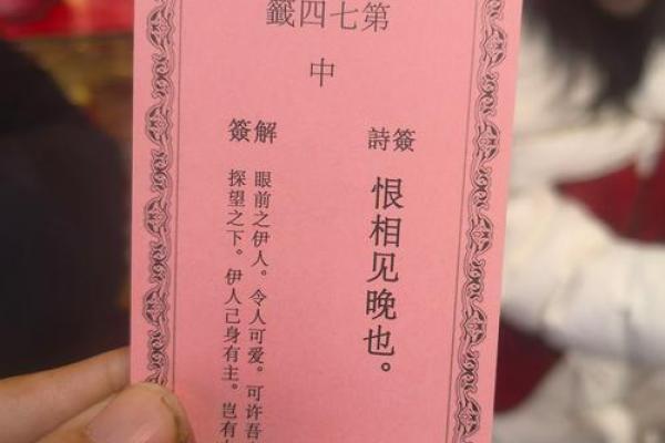 求月老牵姻缘的话 求月老姻缘怎么说？