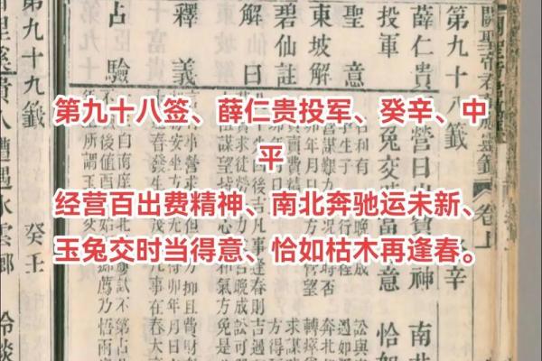 关帝灵签可靠吗能用吗