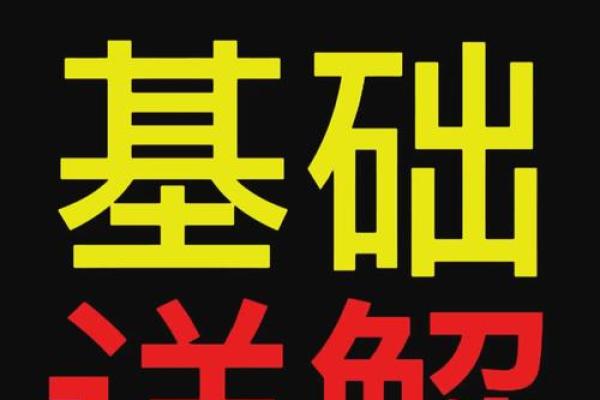 紫薇斗数空宫详解,父母空宫的人命好吗