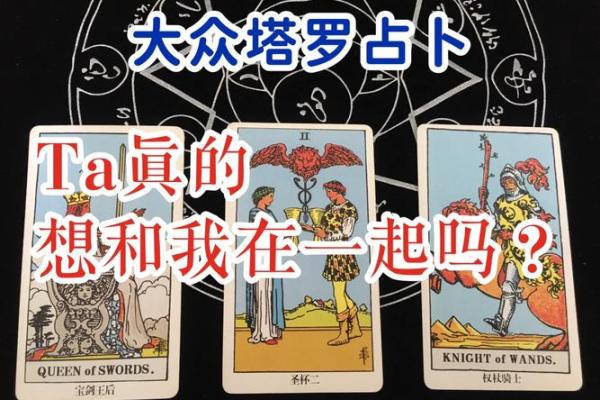 塔罗测试：你该如何做冲破当前的劫？