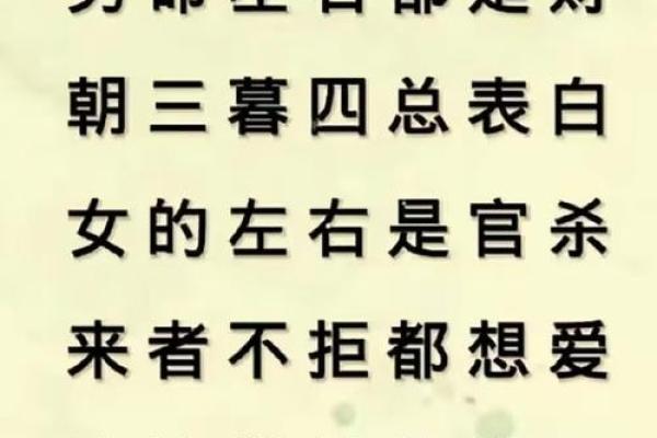 八字尖端秘密，䘵的神奇妙用，活着就是希望，命不好还有大运和流年，所以不可气妥不言放弃