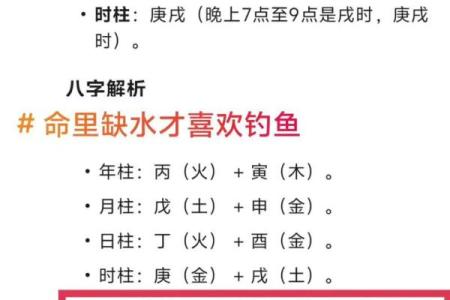 八字缺水的女人,女命八字一个水都没有