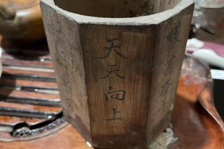 笔筒风水