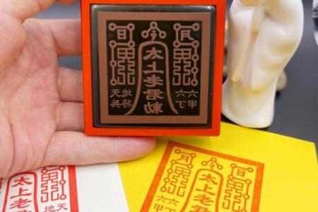 老君洞签太上灵君第一签