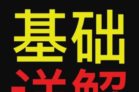 紫薇斗数空宫详解,父母空宫的人命好吗