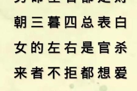 八字尖端秘密，䘵的神奇妙用，活着就是希望，命不好还有大运和流年，所以不可气妥不言放弃