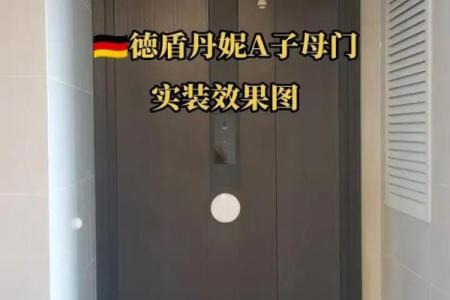 千金门，四两屋，大门风水注意事项