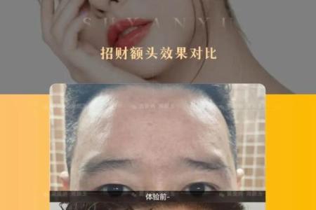 女人额头太高风水好不好女孩子的