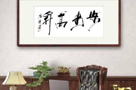 改善书房风水的好方法，助你学业、事业步步高升 ！