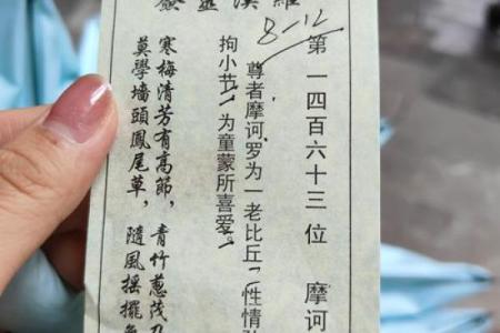 抽签解签佛祖灵签大全