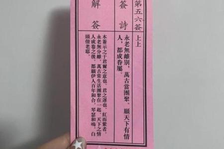 月老姻缘签求了17签 月老灵签17签解姻缘？