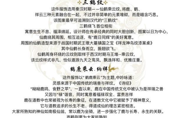武帝灵签详解