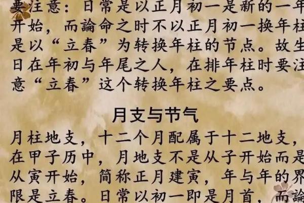 八字命理学是科学研究還是封建迷信
