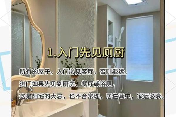 不同角度看，饭店装修风水禁忌
