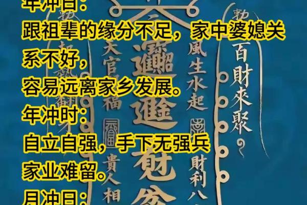 八字看什么人不吃苦,年轻人不吃苦
