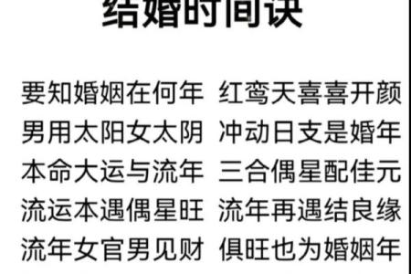 周易算命免费测八字