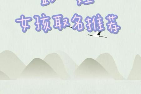 彭姓女孩名字大全-彭姓女孩起名字大全-彭姓名字大全姓名