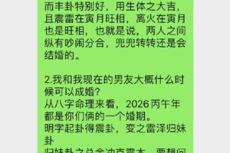合八字算婚姻 属牛和属猪适合做夫妻吗